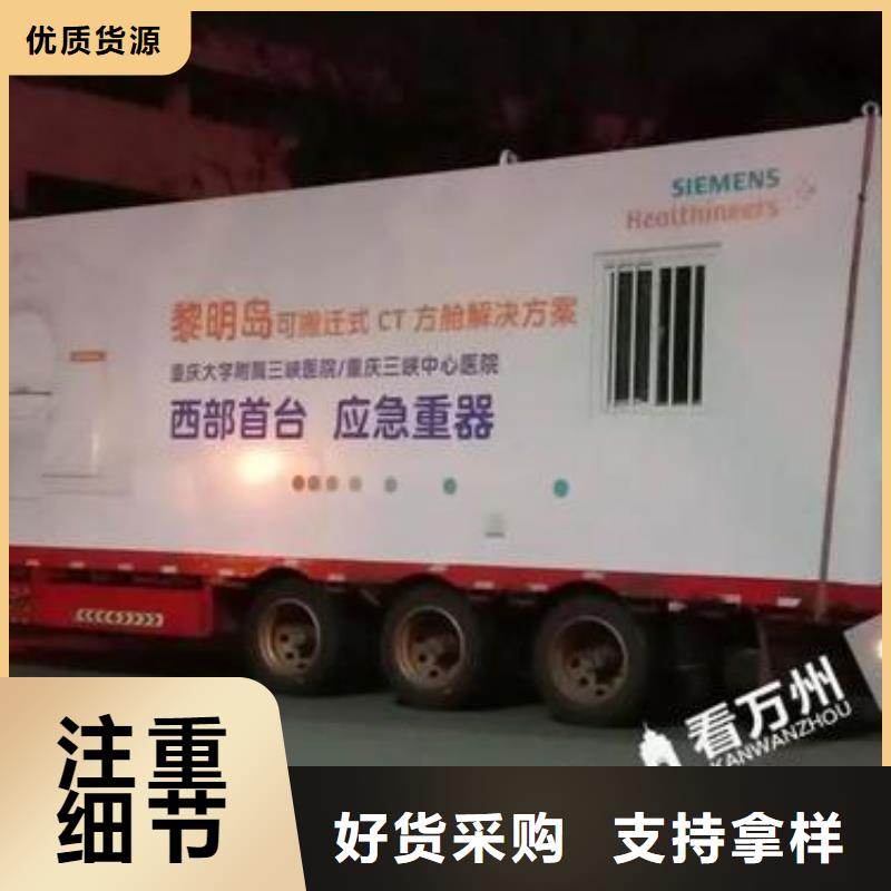 防輻射鉛房廠家訂制