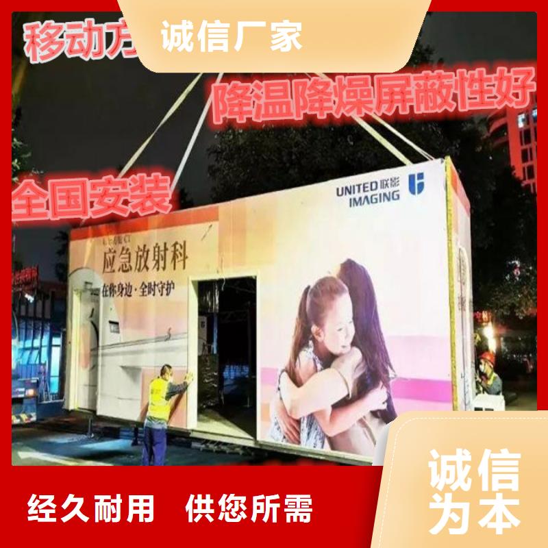 優惠的鉛屏蔽房廠家
