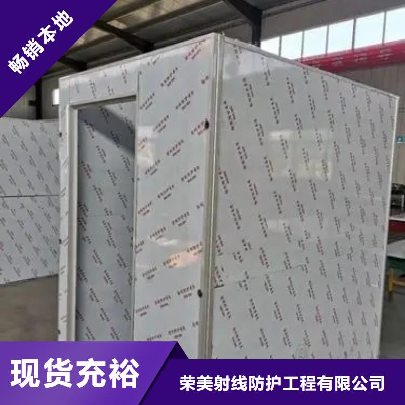 
移动铅房-
移动铅房可定制
