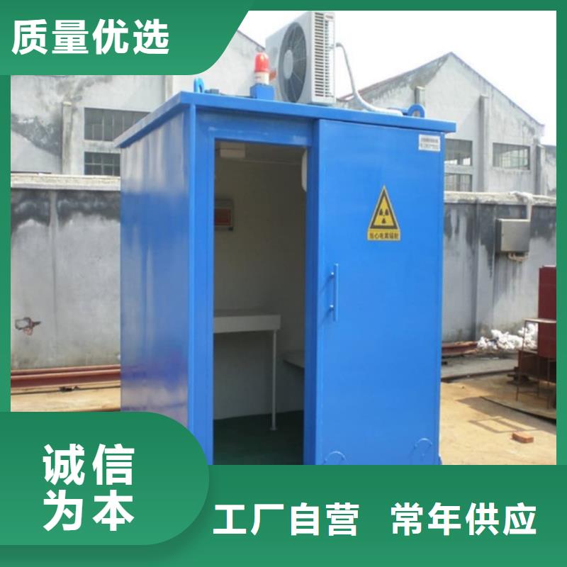 价格
移动铅房实体厂家