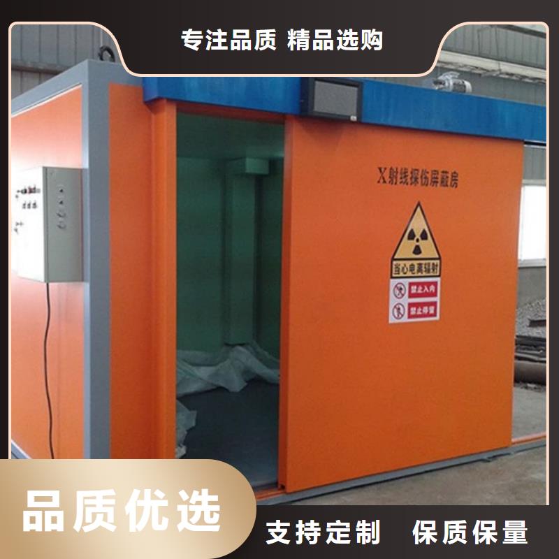 
探傷x射線鉛房
老牌廠家