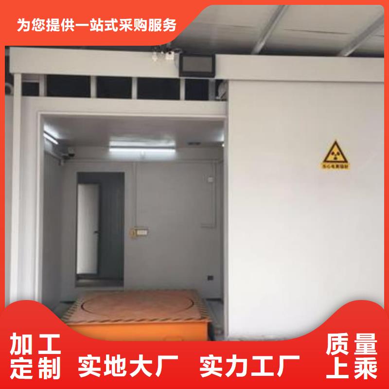 军区医院口腔铅房质量优质