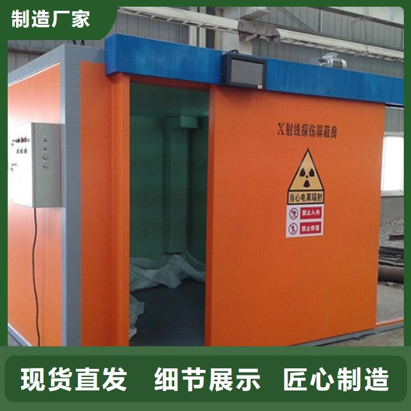 军区医院施工铅房-信守承诺