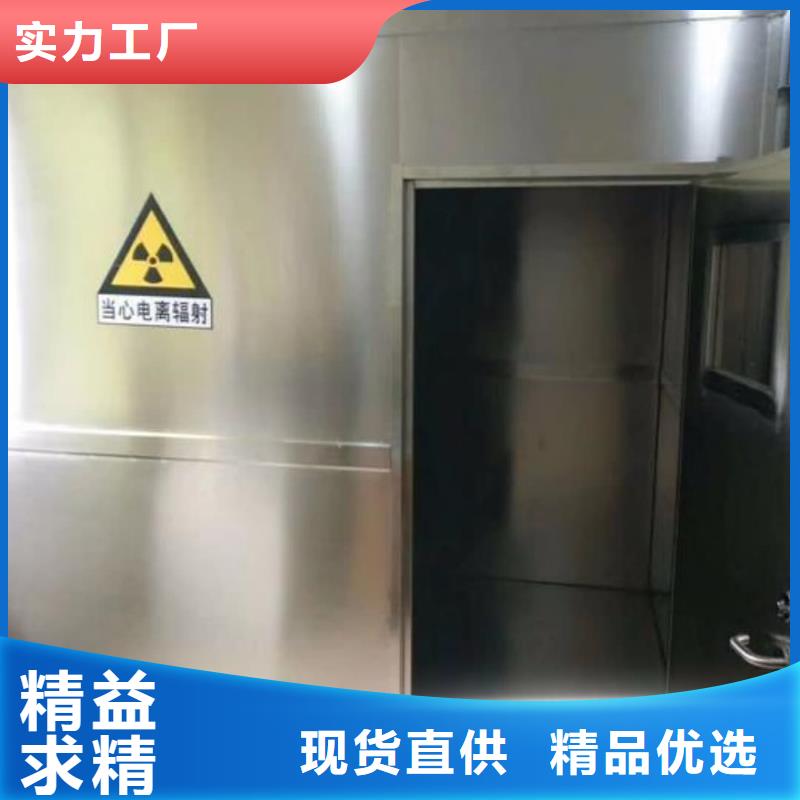 價格
移動鉛房批發