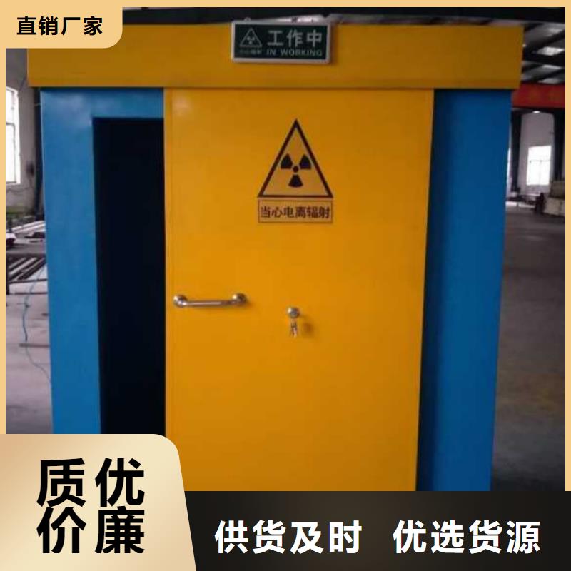 射線防護鉛房批發零售