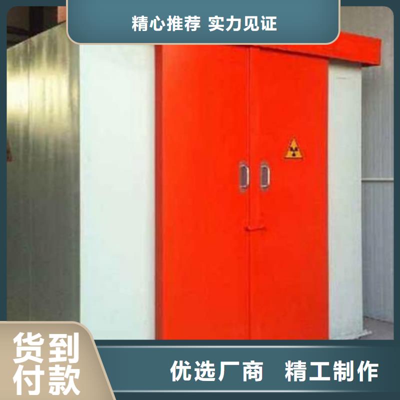 移动式铅房厂家直供