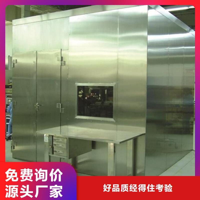質量好的防輻射鉛房廠家排名
