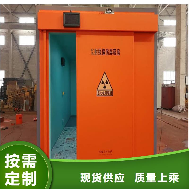 軍區醫院用鉛房批發零售-定做
