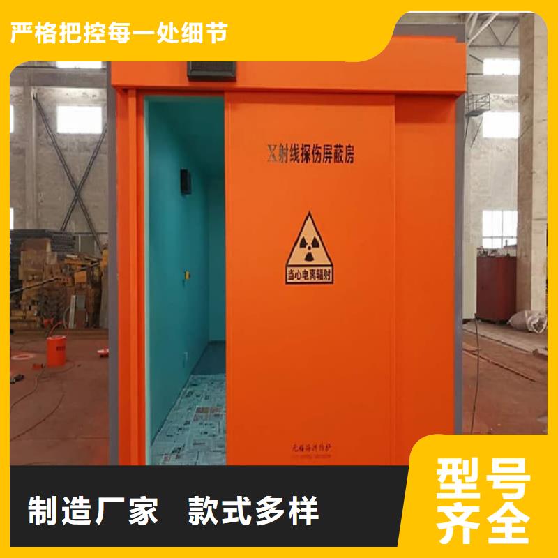 口腔鉛房現場安裝