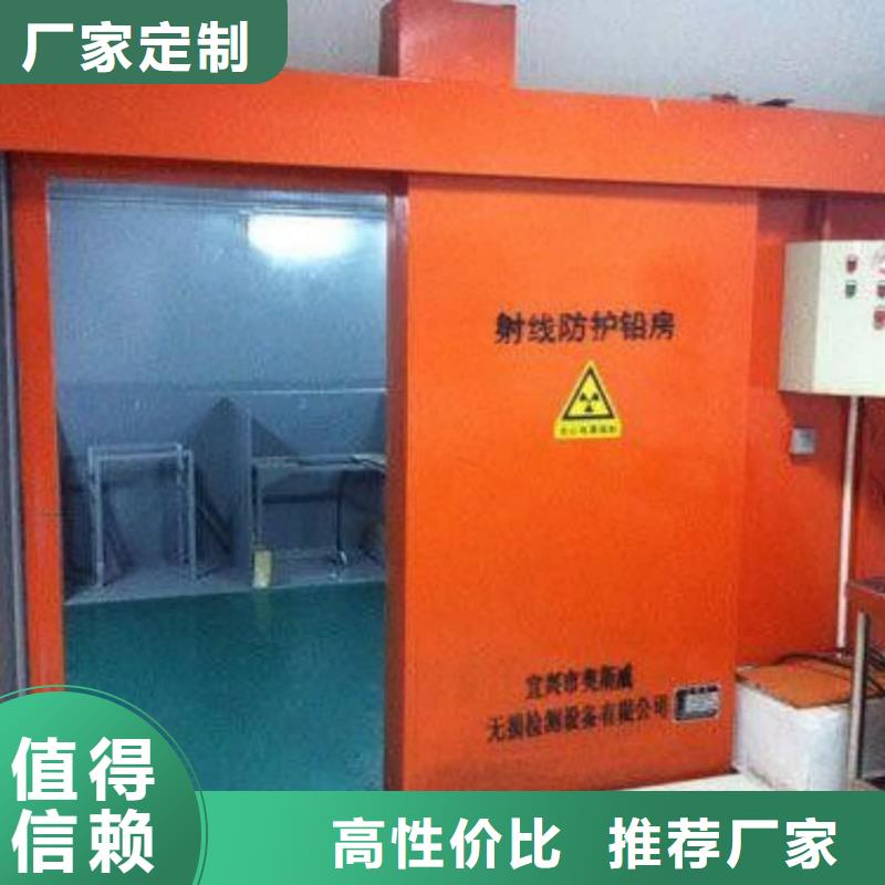 价格
移动铅房实体厂家