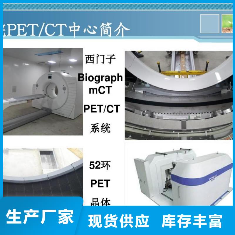 CT鉛門歡迎來廠考察