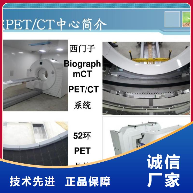 防輻射鉛板鉛門現貨供應