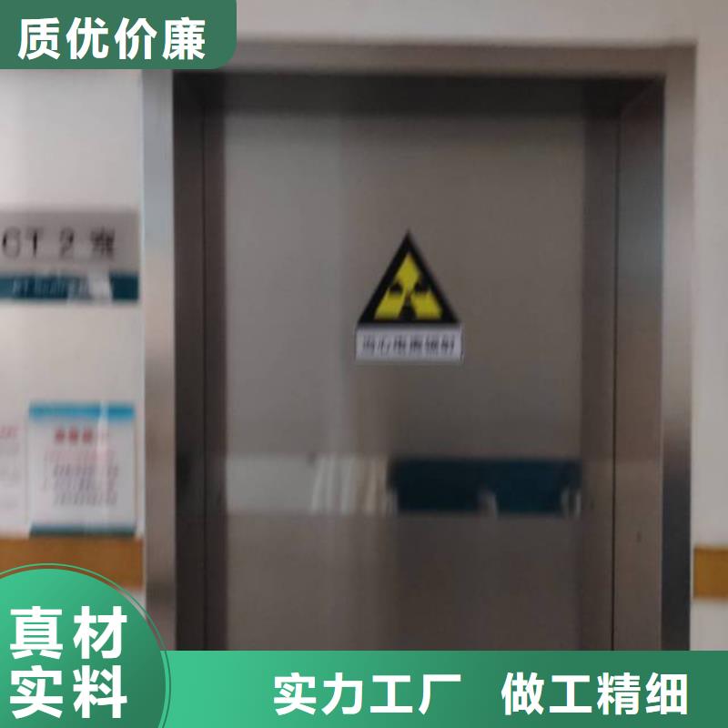 
工業探傷室鉛門
知識