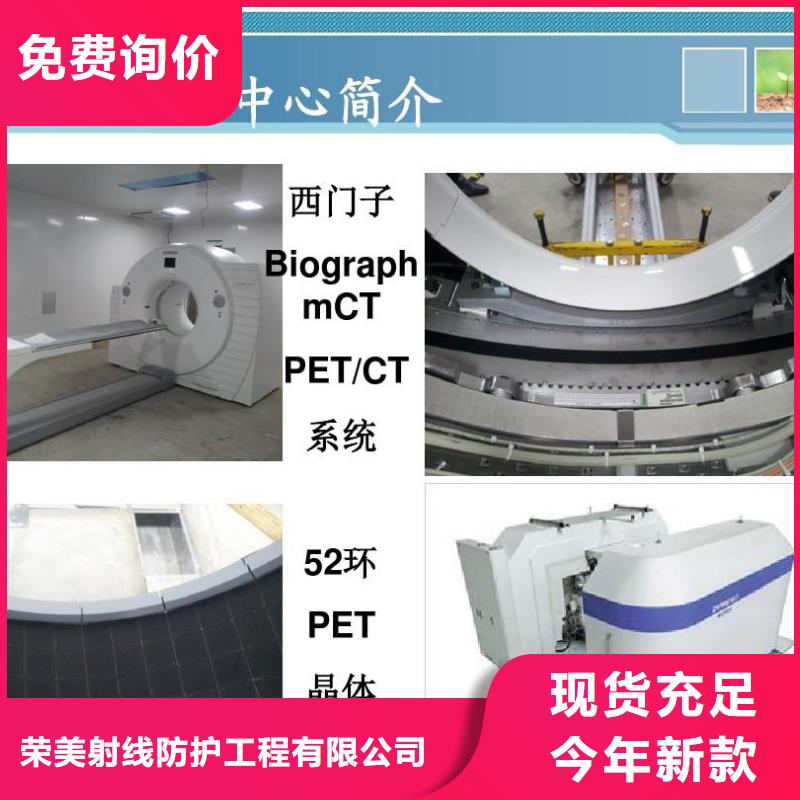 牙科CT鉛門廠家，價廉