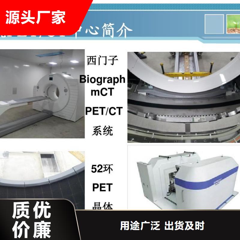 供應

手術室氣密鉛門認準榮美射線防護工程有限公司