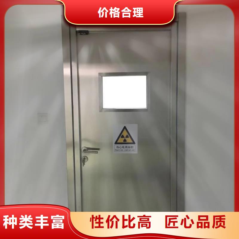 醫院防輻射鉛門廠家銷售熱線