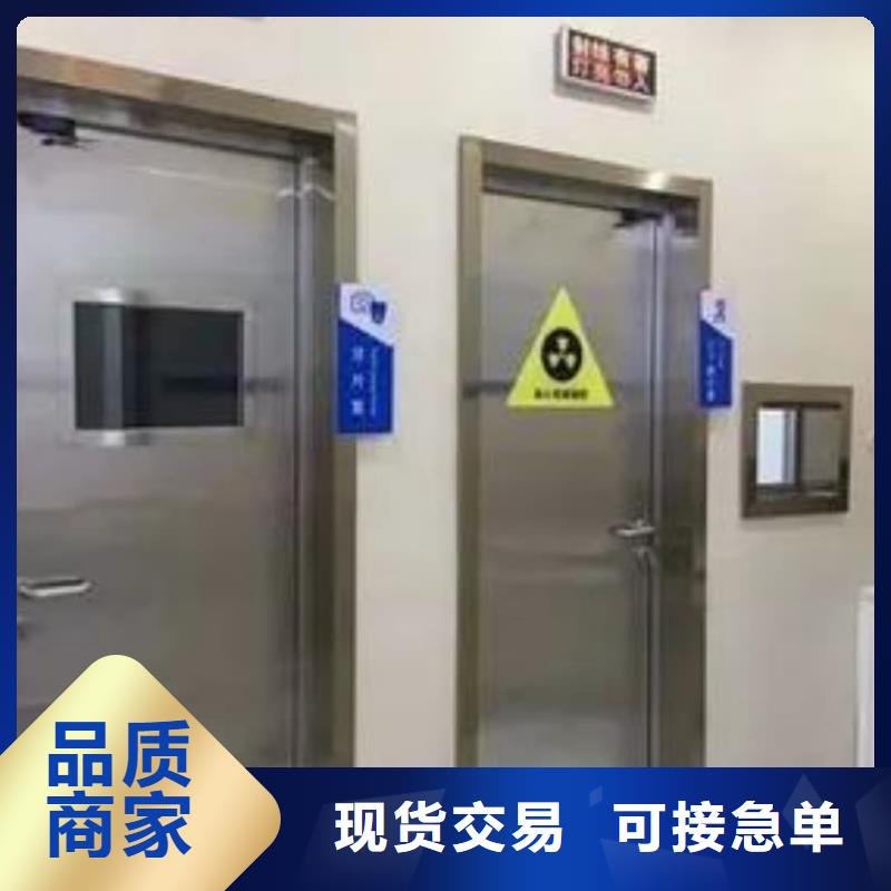 
醫(yī)用鉛門企業(yè)-實(shí)力大廠