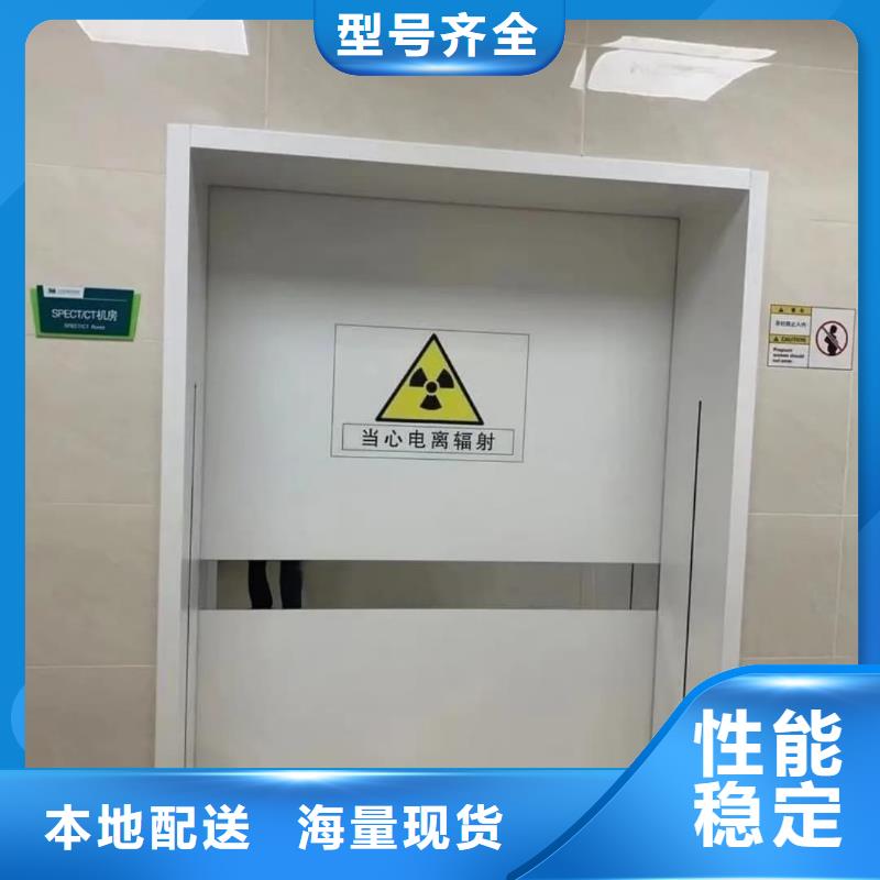 
医用ct室铅门
厂家、定制
医用ct室铅门
