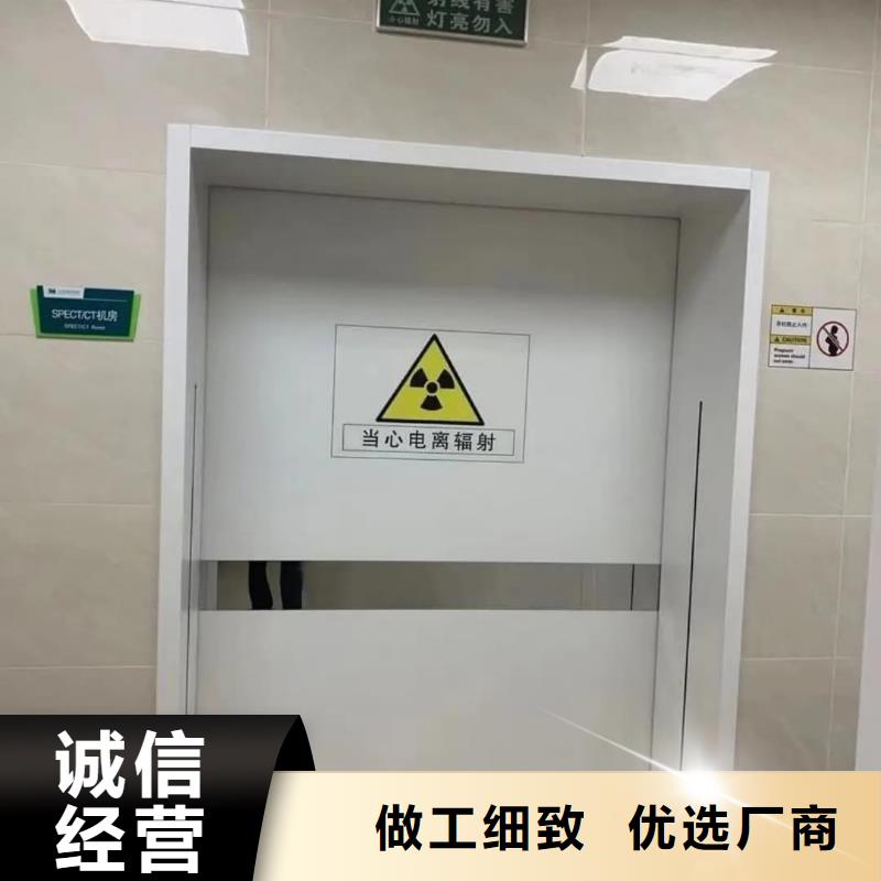 防輻射
醫療鉛門、防輻射
醫療鉛門生產廠家