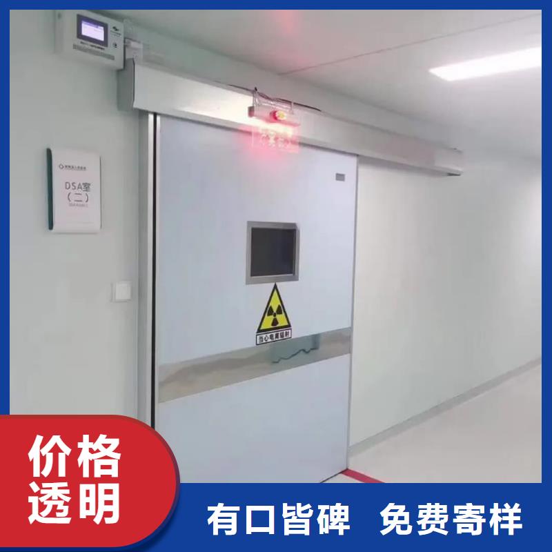 
放射科用鉛門
下單即生產