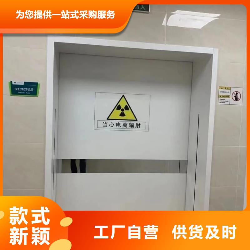 铅板
放射科用铅门
报价