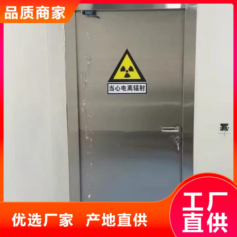 支持定制的防輻射醫用鉛門廠家