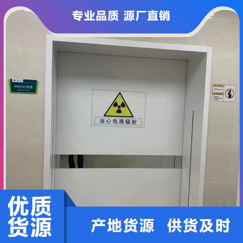 
防輻射防護鉛門
廠家批發價格