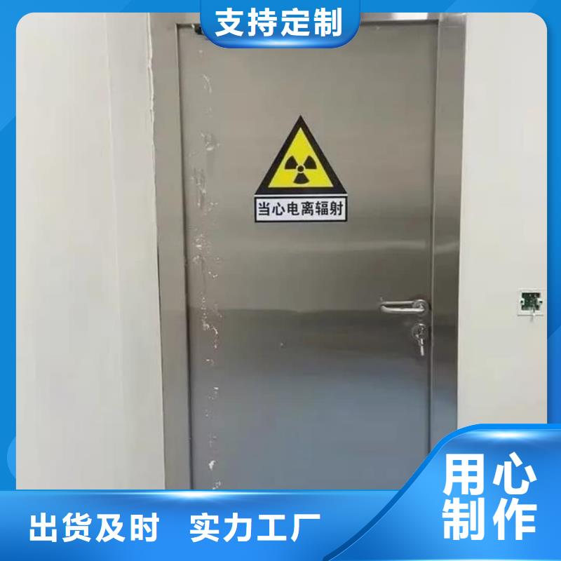 
医用铅门厂家厂家【
医用铅门厂家吧】