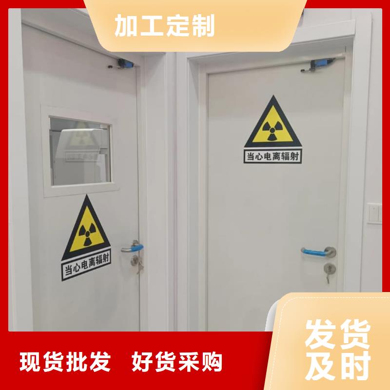 買防輻射鉛門選擇實體廠家