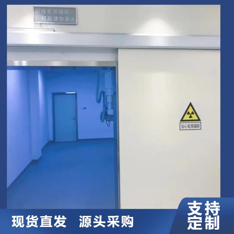 可信賴的

手術室氣密鉛門廠家