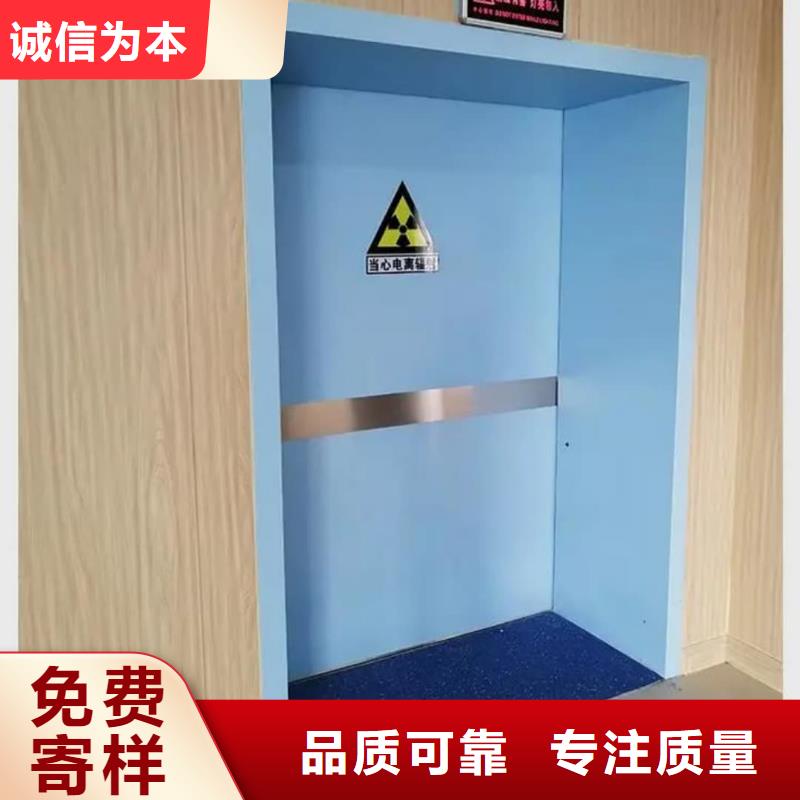 
x光室防护铅门、
x光室防护铅门厂家直销-库存充足