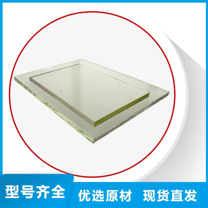 
醫用防護鉛玻璃
定做廠家