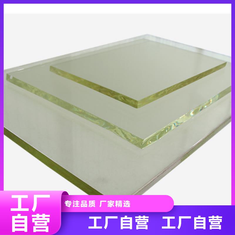 
3mmpb铅玻璃可定制厂家