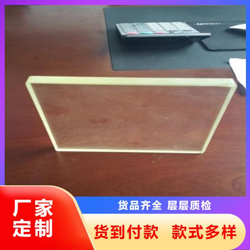 3mmpb鉛玻璃廠家直銷-老顧客喜愛