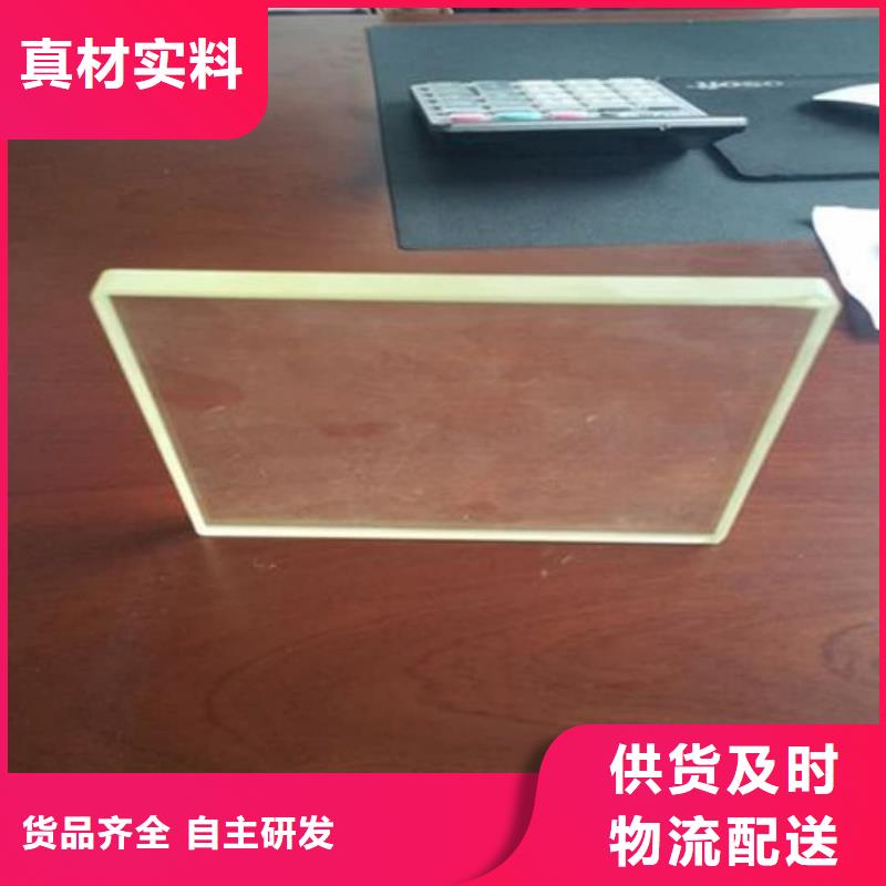醫用鉛玻璃_保證