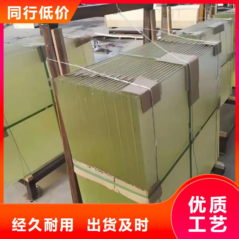 供应批发
3mmpb铅玻璃-现货供应