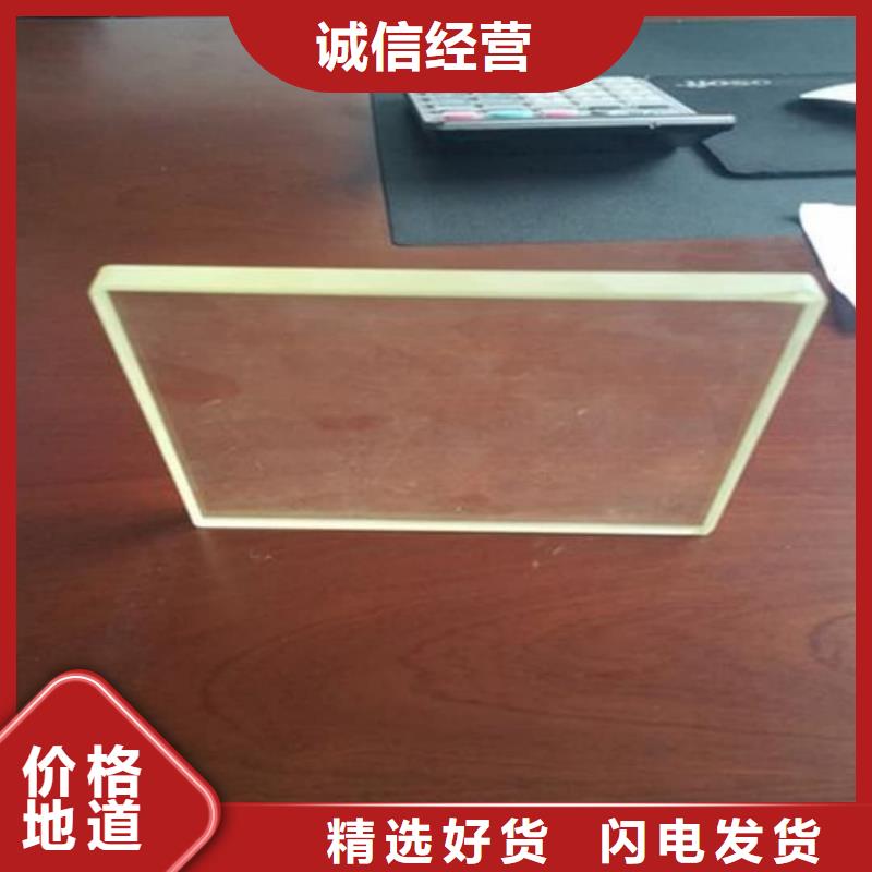 定做
300*400铅玻璃
的公司