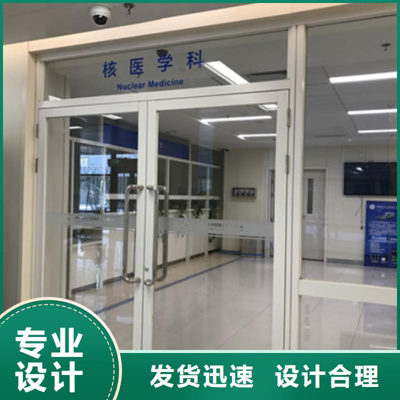 本地
核
醫學施工廠家