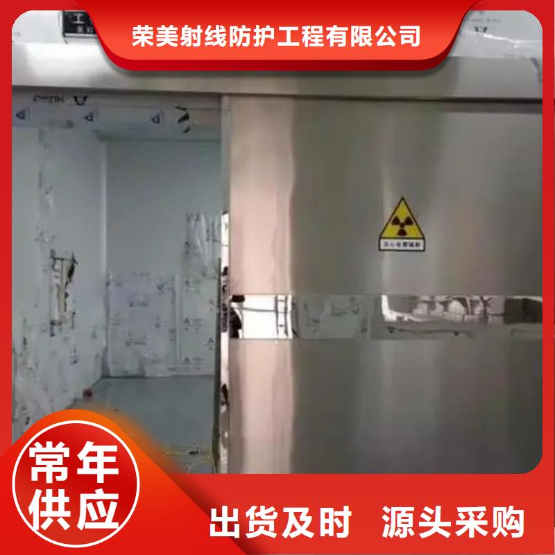 

中C手術室防輻射工程廠家-歡迎新老客戶來電咨詢