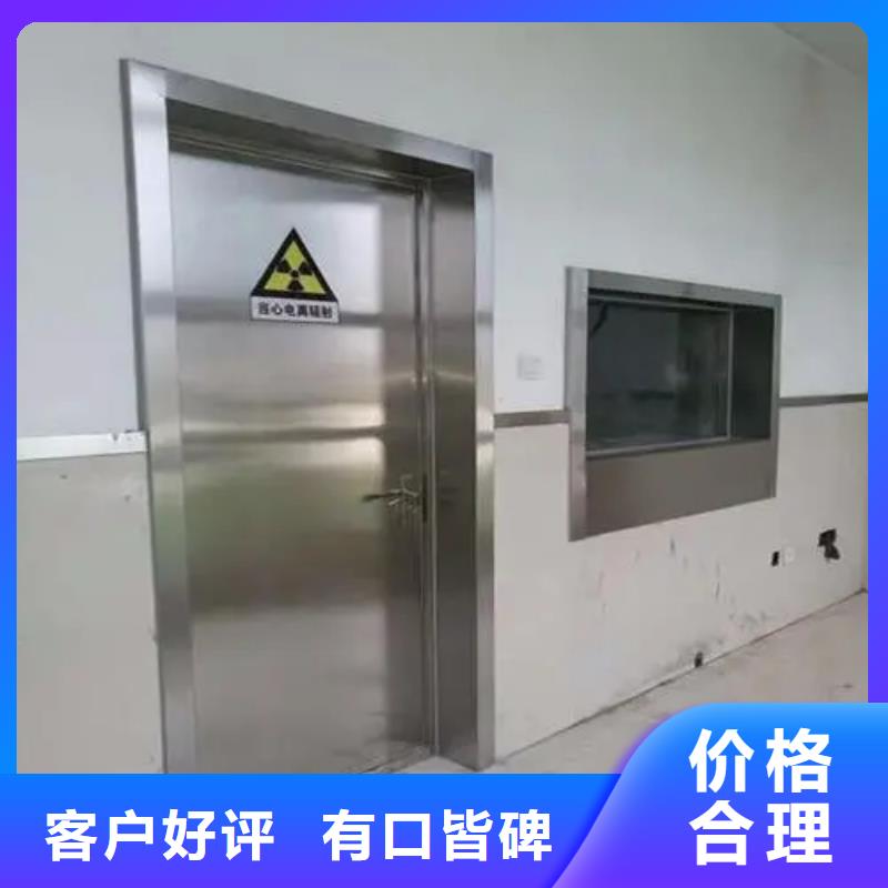 核醫學防護工程資訊