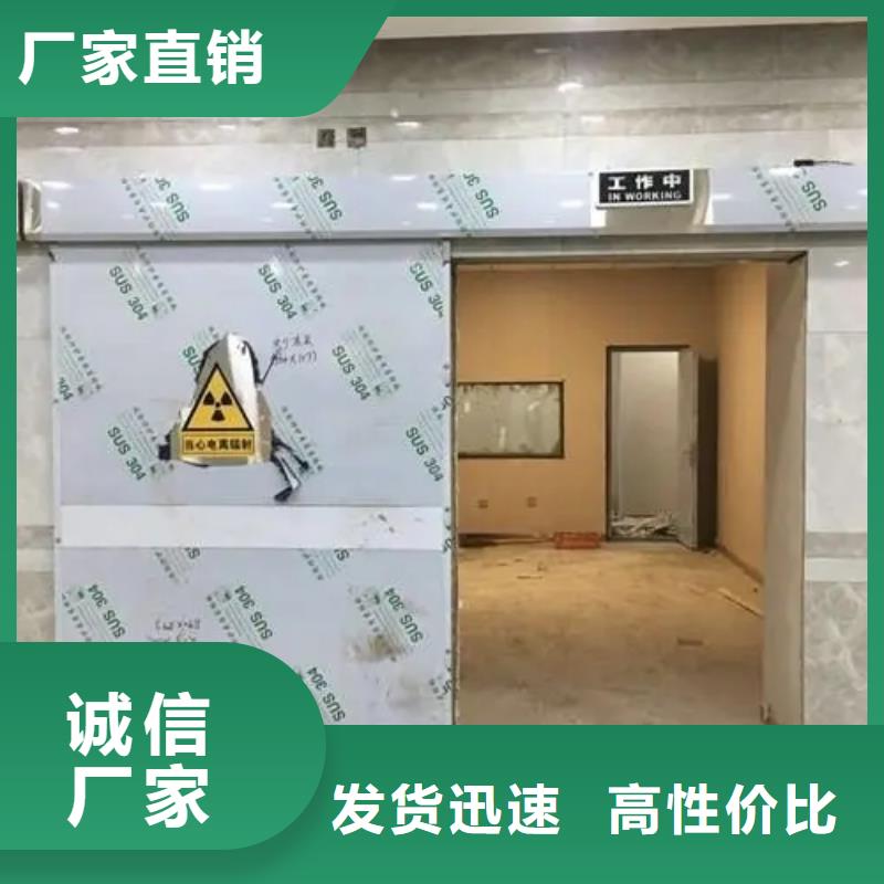 核醫學防護裝修工程-踏踏實實做產品