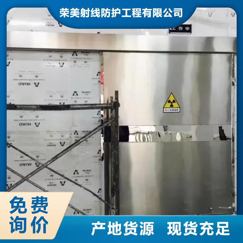 

伽瑪機防輻射工程生產廠商