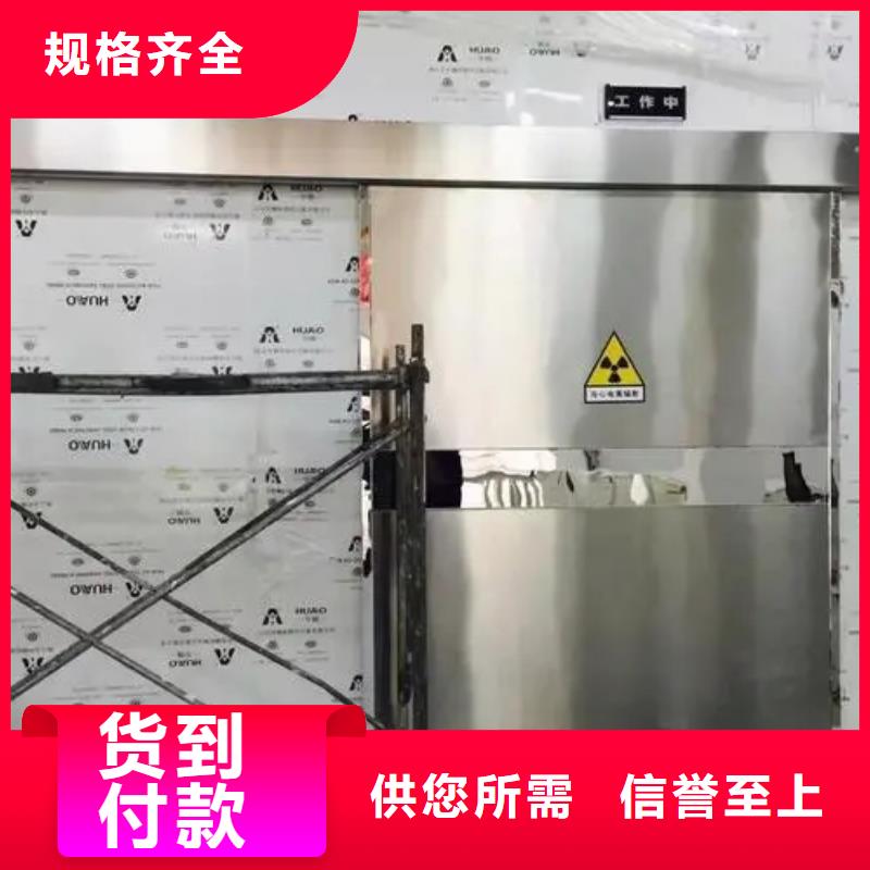 

核醫學用1*1000MM
核醫學防護裝修工程
合格才出廠