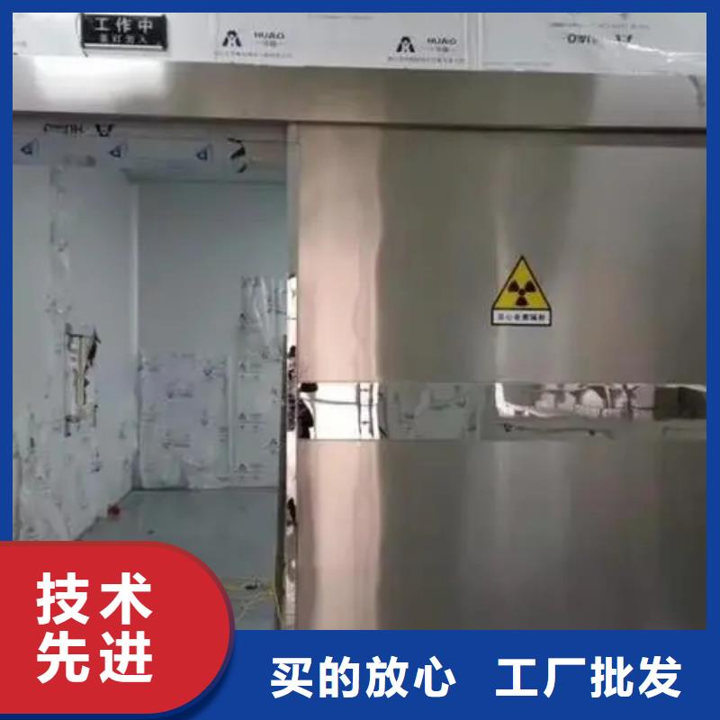 體檢中心防輻射施工咨詢電話