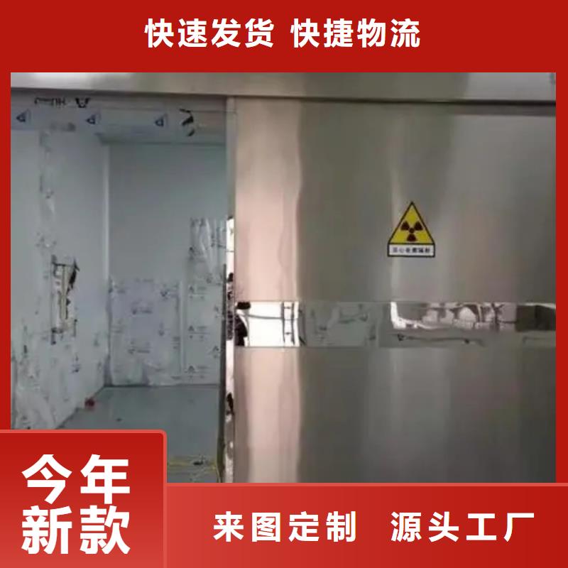 醫療防輻射工程源頭廠家本地報價更優惠