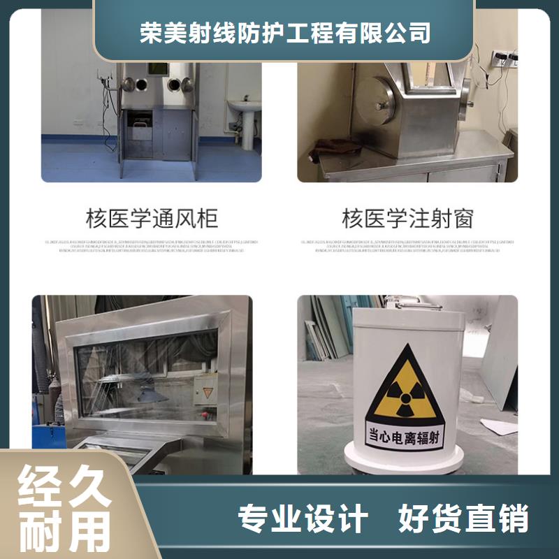 后裝機放療科設備工程廠