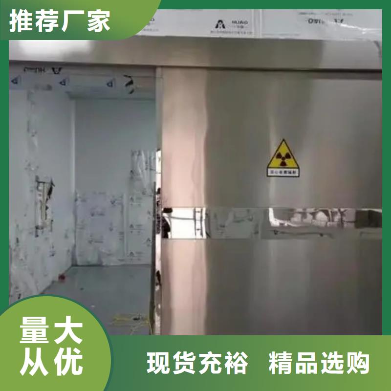 選軍區醫院防輻射施工公司認準榮美射線防護工程有限公司