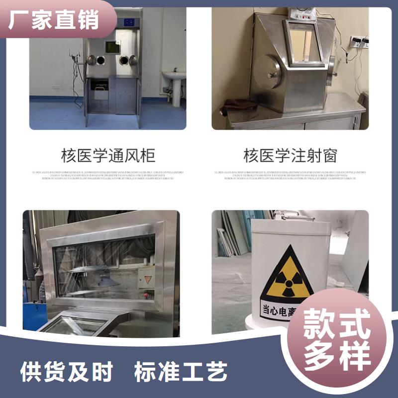 供應醫院防輻射工程醫院防輻射工程批發