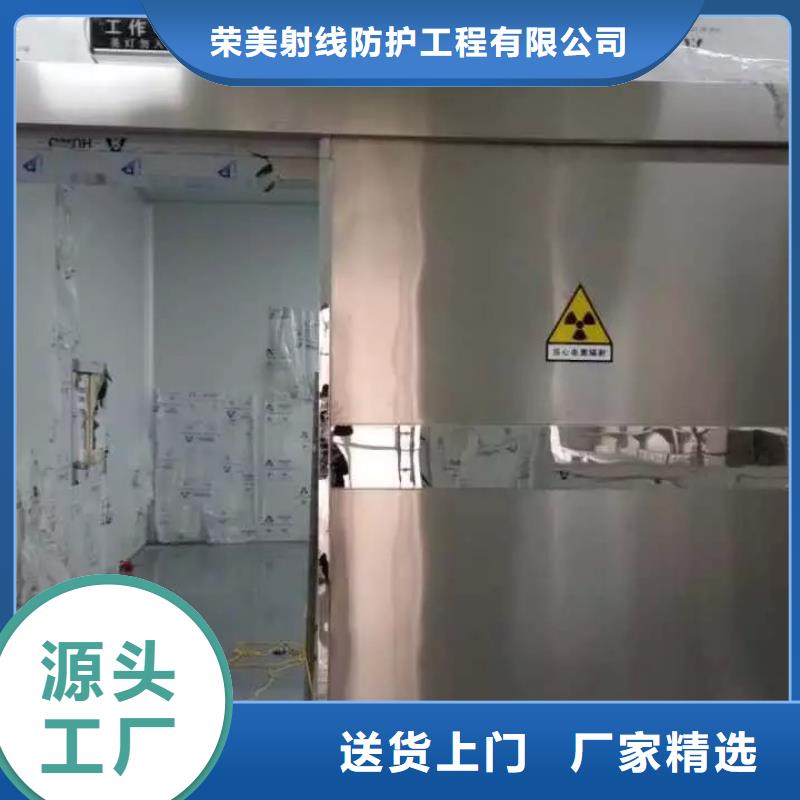 核醫學磁共振CTDR室

核醫學用防護工程

放療科設備工程


機房防輻射工程工廠直營