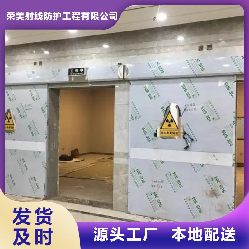 射線屏蔽防護工程24小時發貨